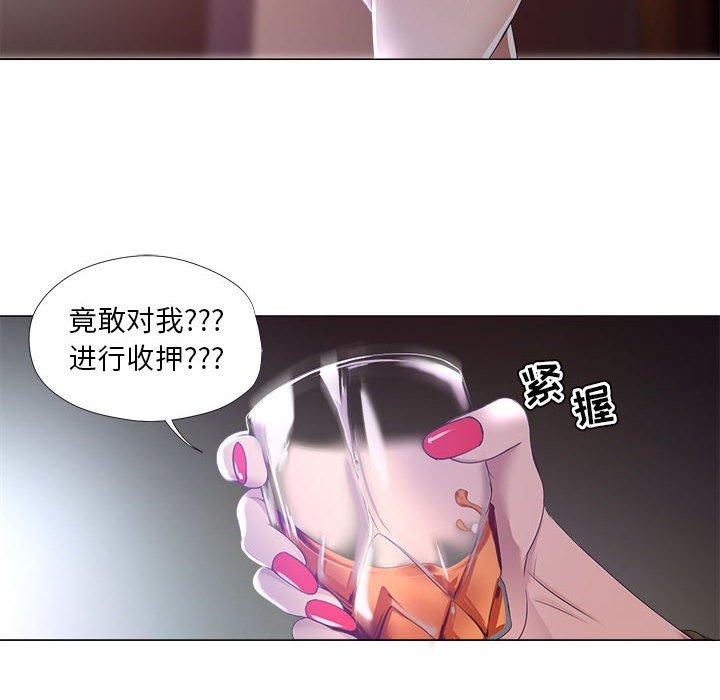 女人的战争 - 第19话7.jpg,女人的战争 - 第19话7,女人的战争 - 第19话