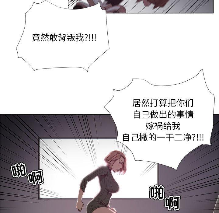 女人的战争 - 第19话10.jpg,女人的战争 - 第19话10,女人的战争 - 第19话