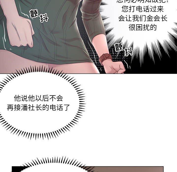 女人的战争 - 第19话13.jpg,女人的战争 - 第19话13,女人的战争 - 第19话