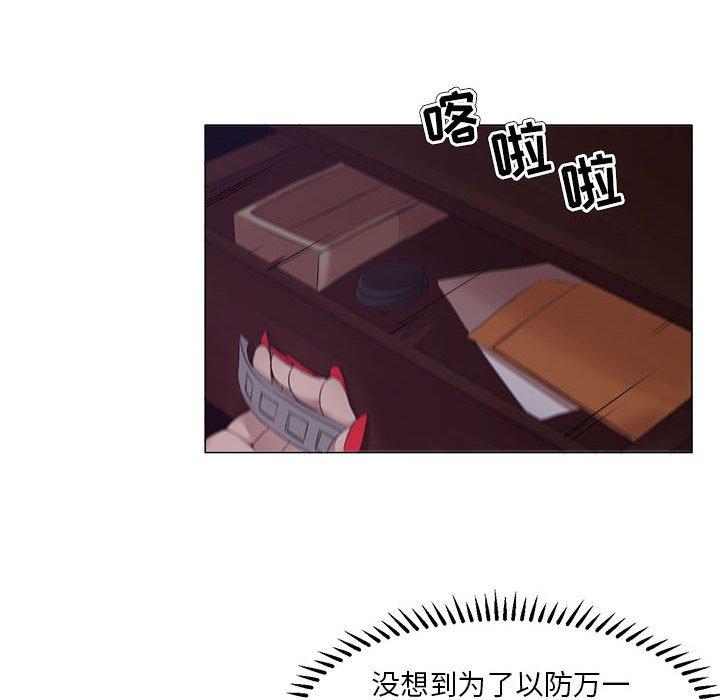 女人的战争 - 第19话15.jpg,女人的战争 - 第19话15,女人的战争 - 第19话