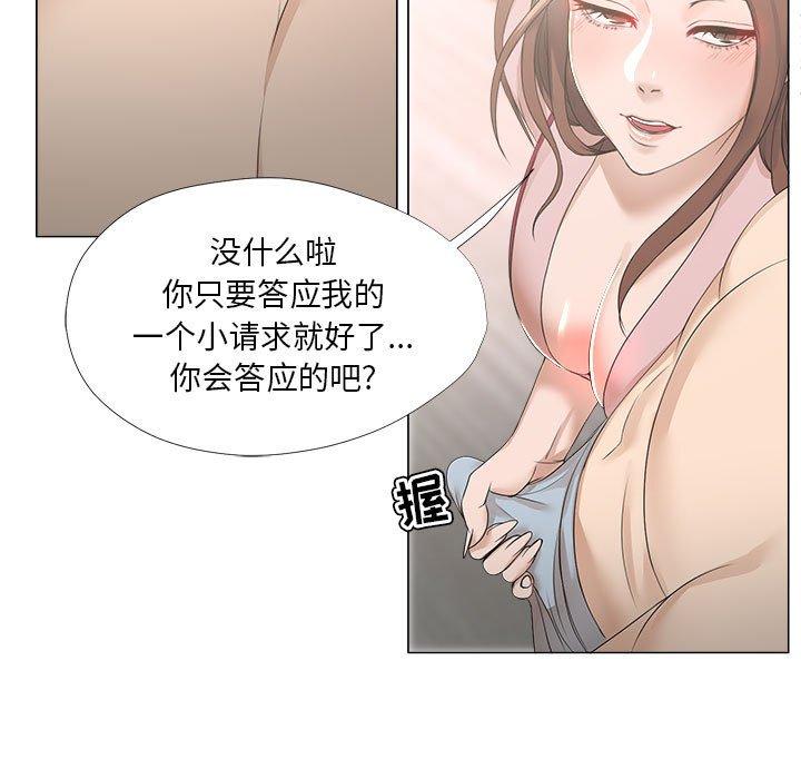 女人的战争 - 第19话40.jpg,女人的战争 - 第19话40,女人的战争 - 第19话