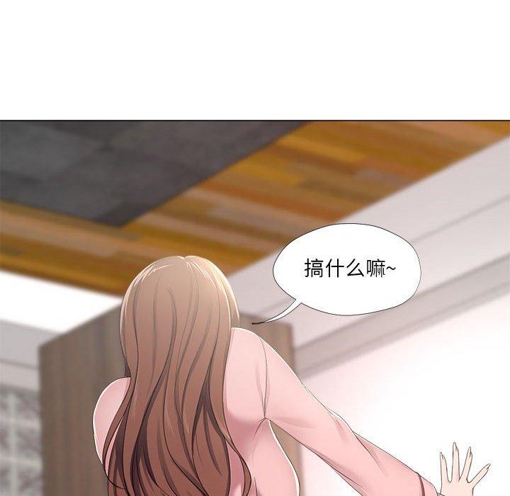 女人的战争 - 第19话43.jpg,女人的战争 - 第19话43,女人的战争 - 第19话