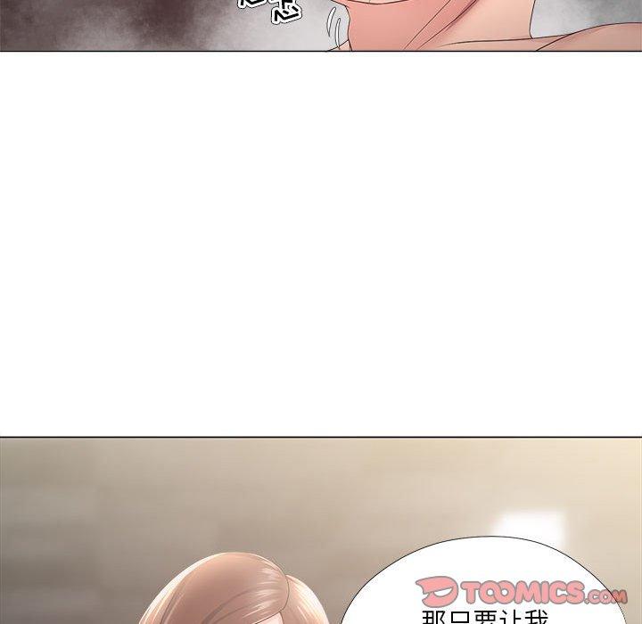 女人的战争 - 第19话52.jpg,女人的战争 - 第19话52,女人的战争 - 第19话