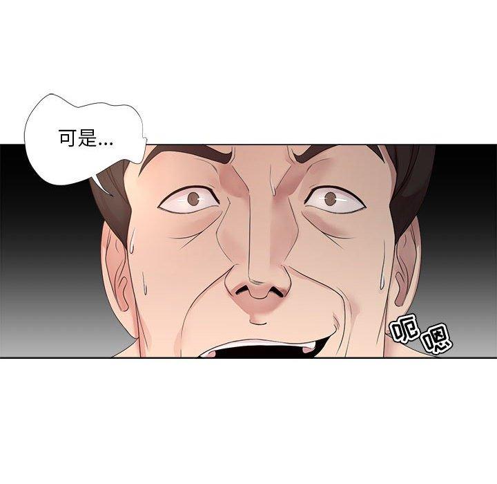女人的战争 - 第19话55.jpg,女人的战争 - 第19话55,女人的战争 - 第19话