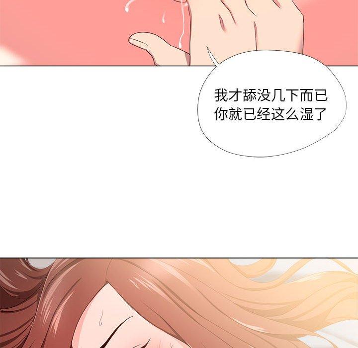 女人的战争 - 第19话83.jpg,女人的战争 - 第19话83,女人的战争 - 第19话