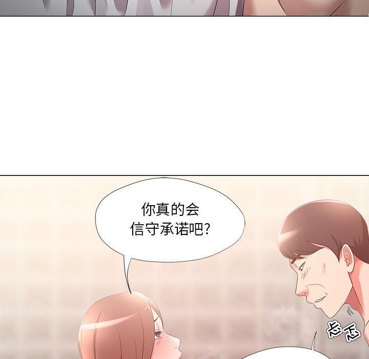 女人的战争 - 第20话5.jpg,女人的战争 - 第20话5,女人的战争 - 第20话