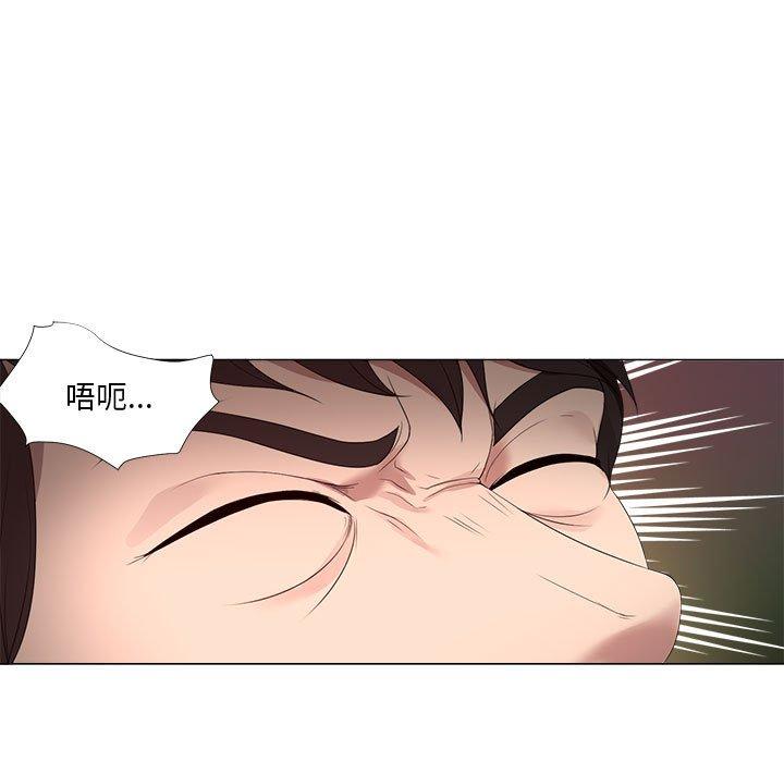 女人的战争 - 第20话27.jpg,女人的战争 - 第20话27,女人的战争 - 第20话