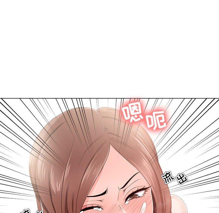 女人的战争第20话