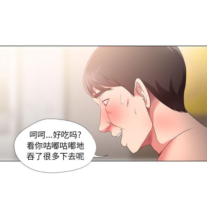 女人的战争 - 第20话31.jpg,女人的战争 - 第20话31,女人的战争 - 第20话