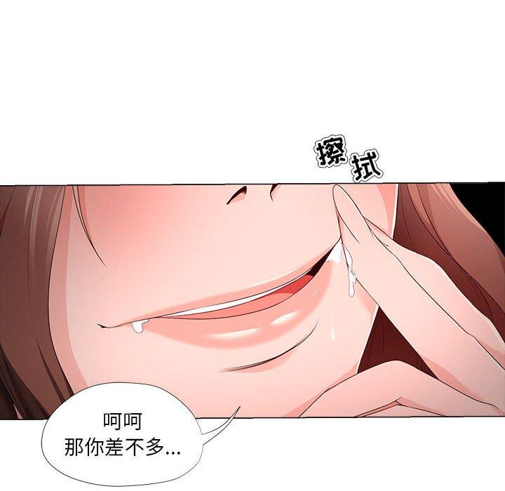 女人的战争 - 第20话32.jpg,女人的战争 - 第20话32,女人的战争 - 第20话