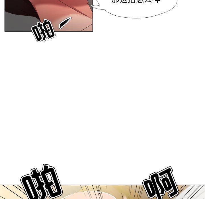 女人的战争 - 第20话51.jpg,女人的战争 - 第20话51,女人的战争 - 第20话