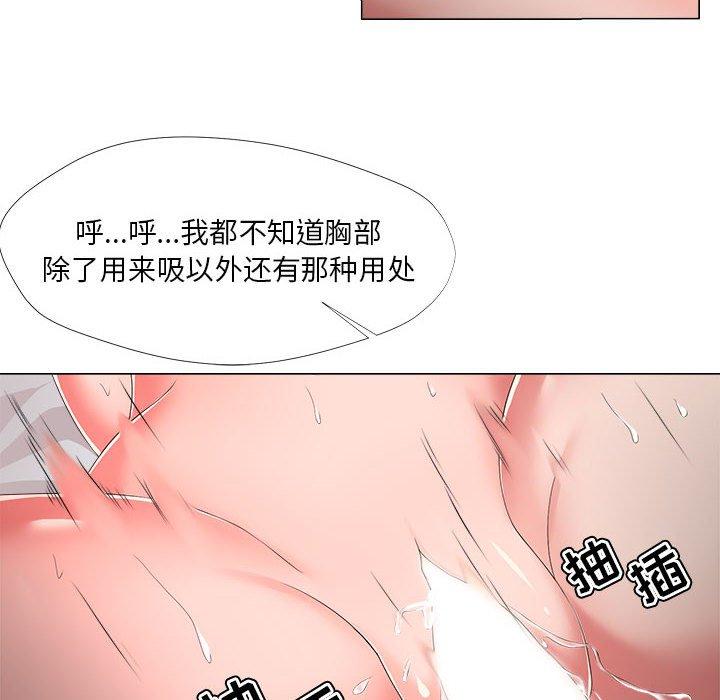女人的战争 - 第20话62.jpg,女人的战争 - 第20话62,女人的战争 - 第20话