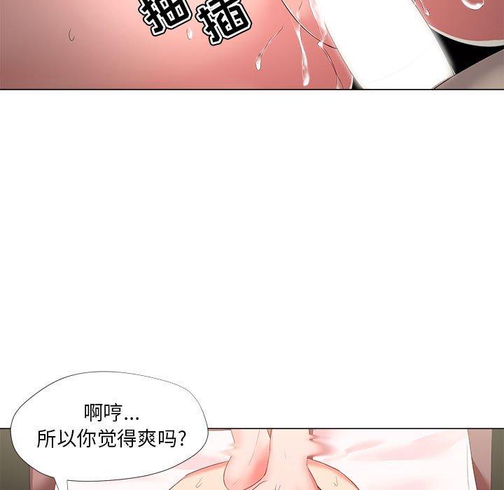 女人的战争 - 第20话63.jpg,女人的战争 - 第20话63,女人的战争 - 第20话