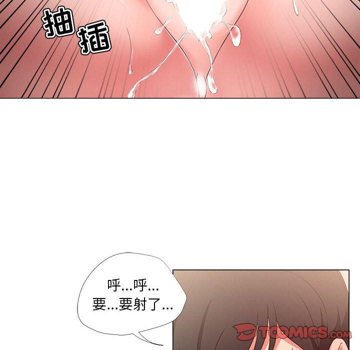 女人的战争 - 第20话66.jpg,女人的战争 - 第20话66,女人的战争 - 第20话