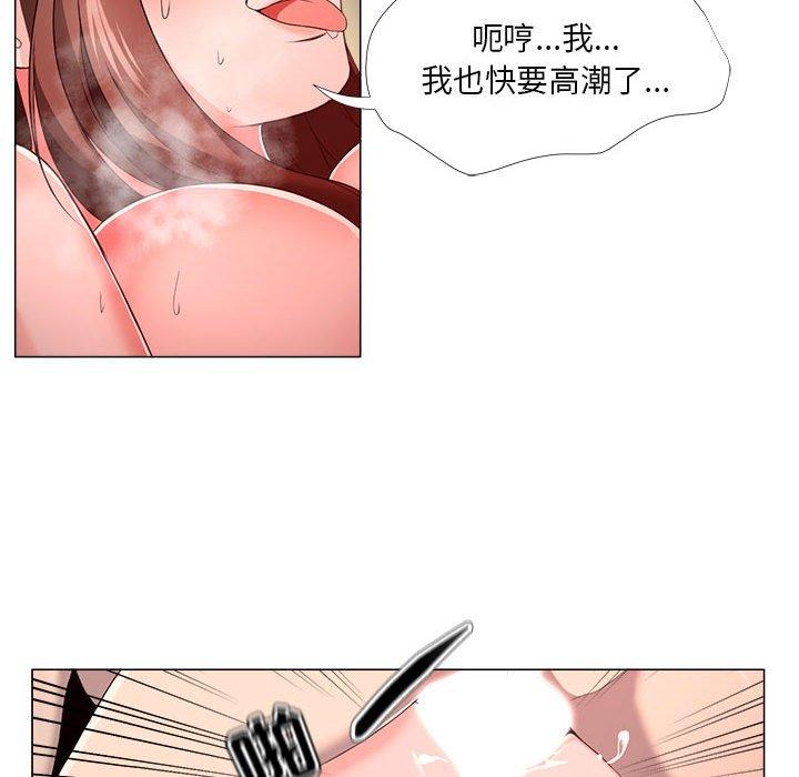 女人的战争 - 第20话68.jpg,女人的战争 - 第20话68,女人的战争 - 第20话