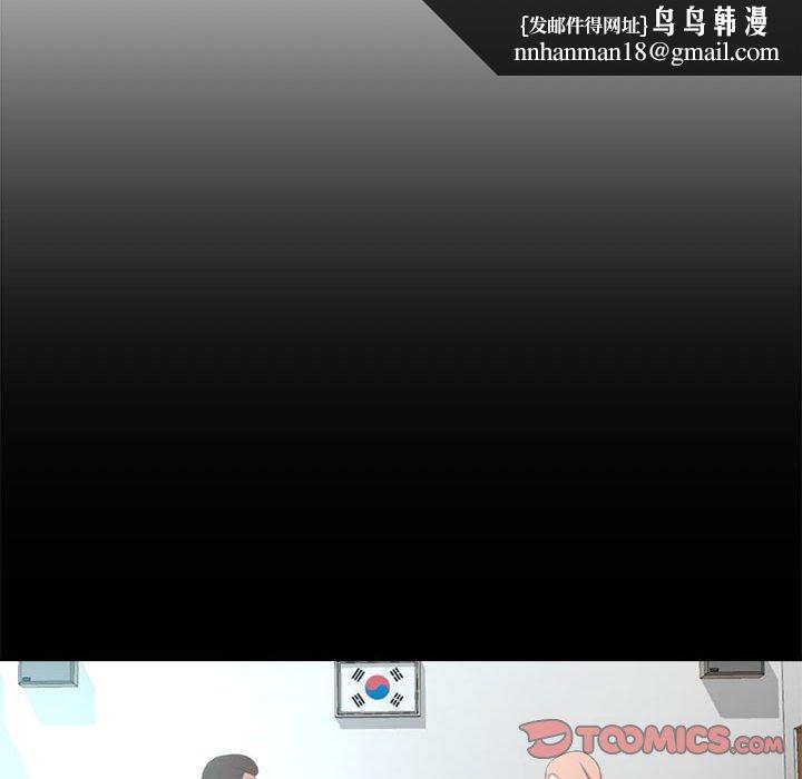 女人的战争第21话