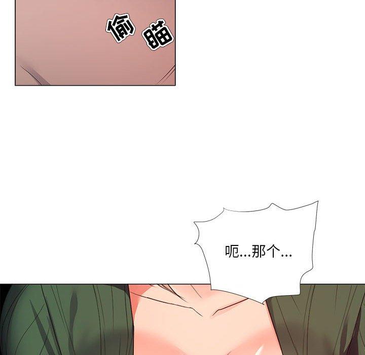 女人的战争第21话