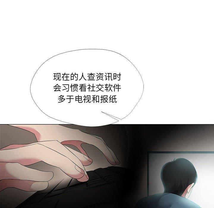 女人的战争第21话