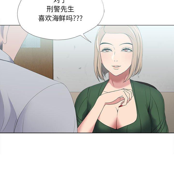 女人的战争第21话