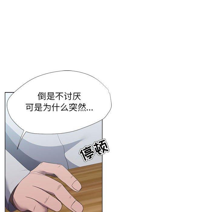 女人的战争第21话