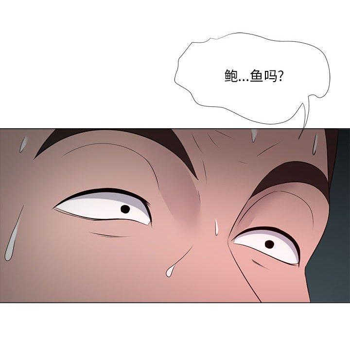 女人的战争第21话