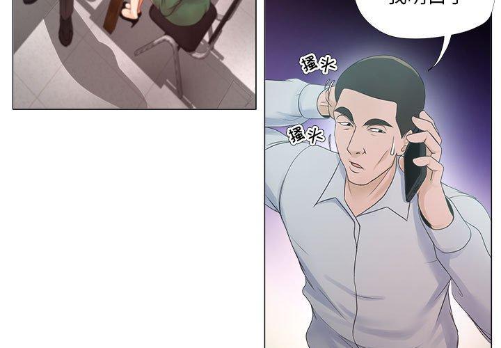 女人的战争第22话