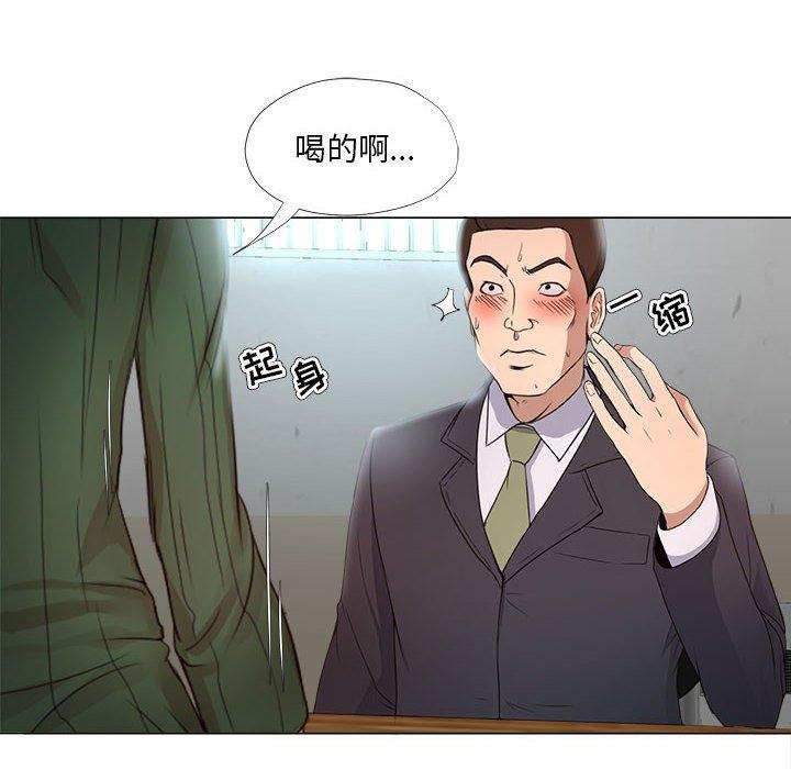 女人的战争第22话