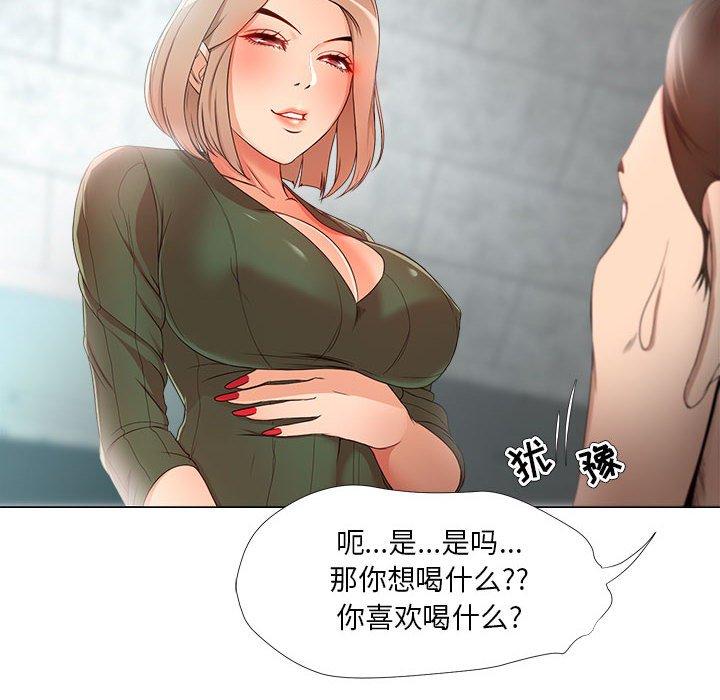 女人的战争第22话