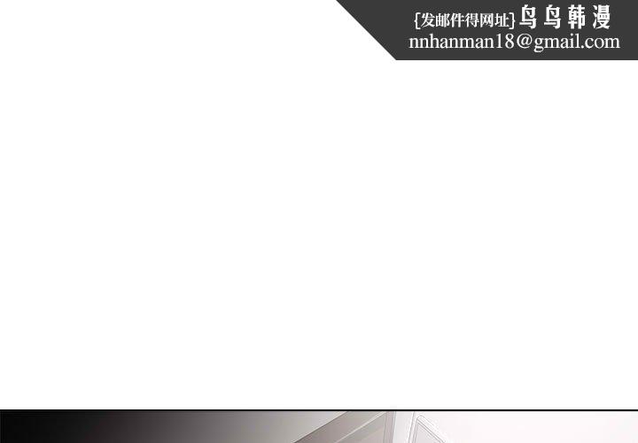 女人的战争第23话