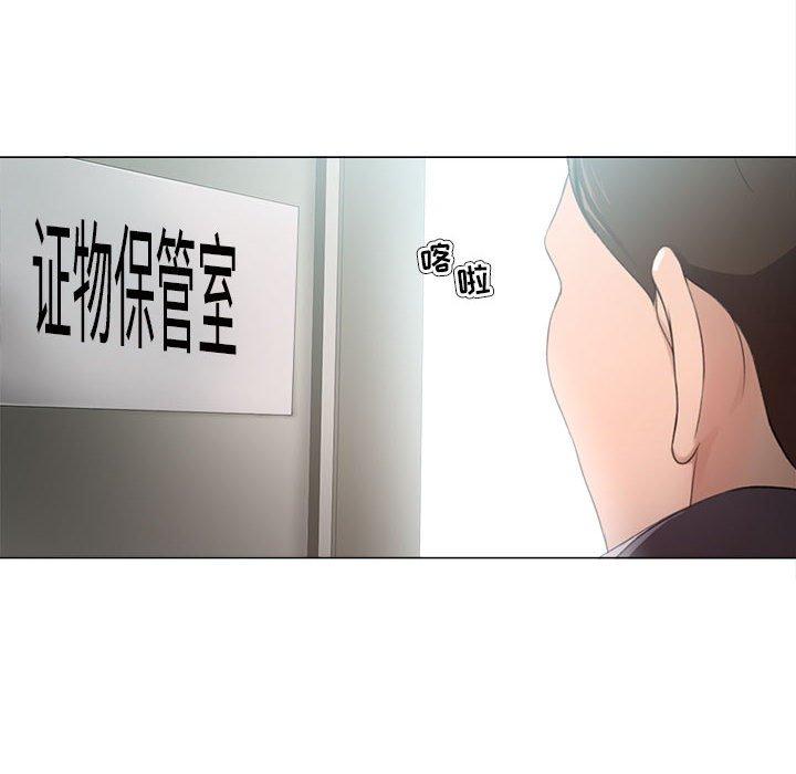 女人的战争第23话