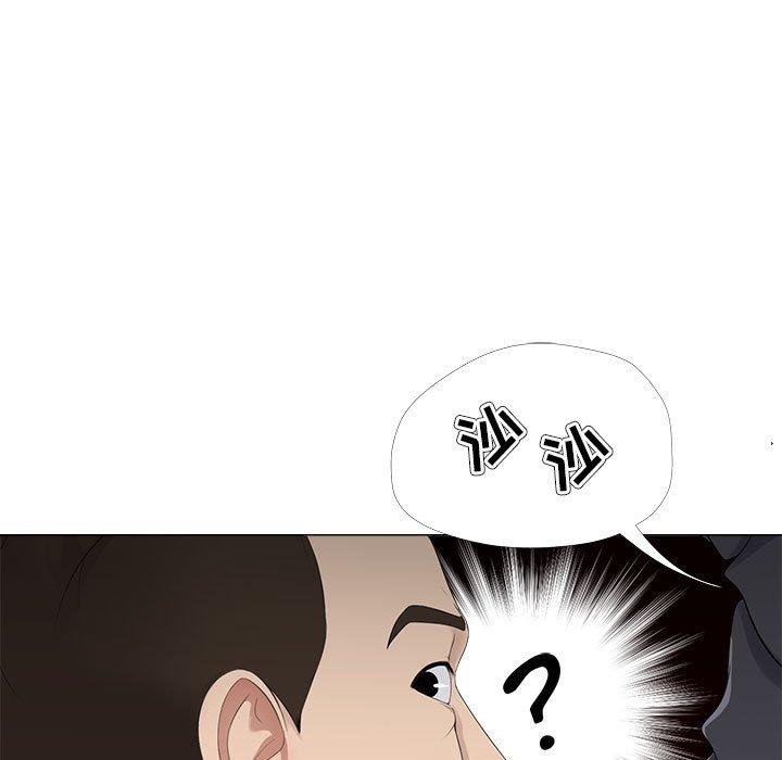 女人的战争第23话