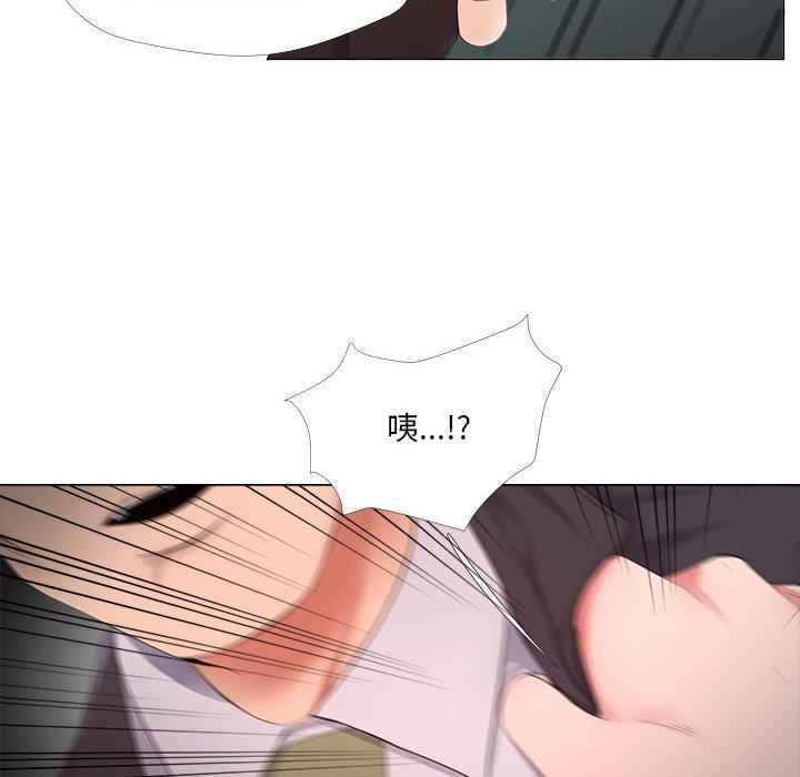女人的战争第24话