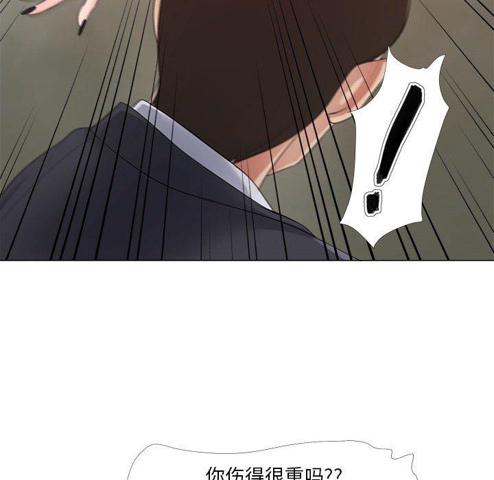 女人的战争第24话