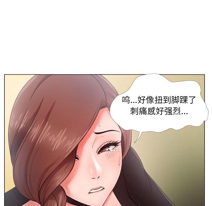 女人的战争第24话