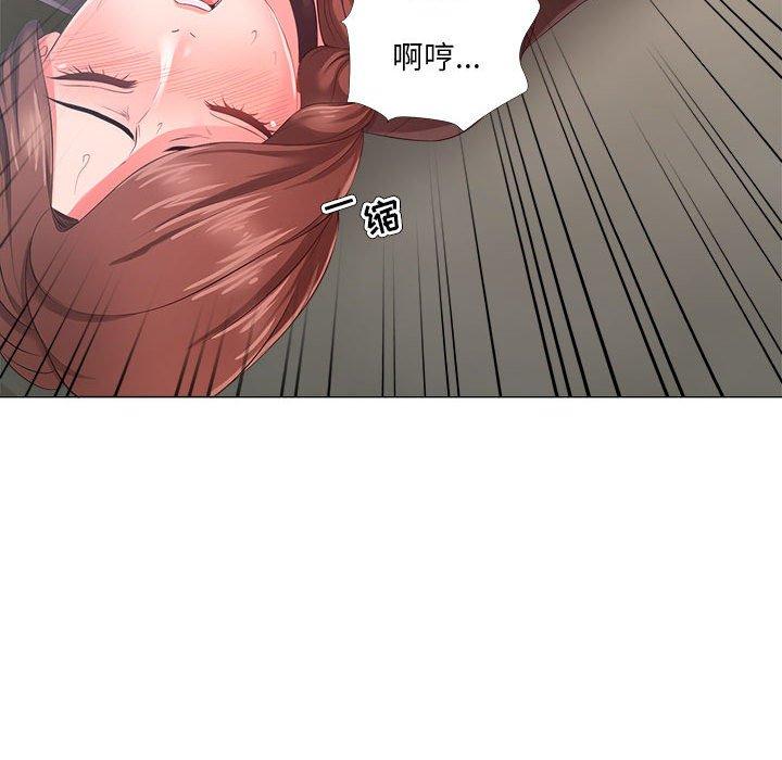 女人的战争第24话