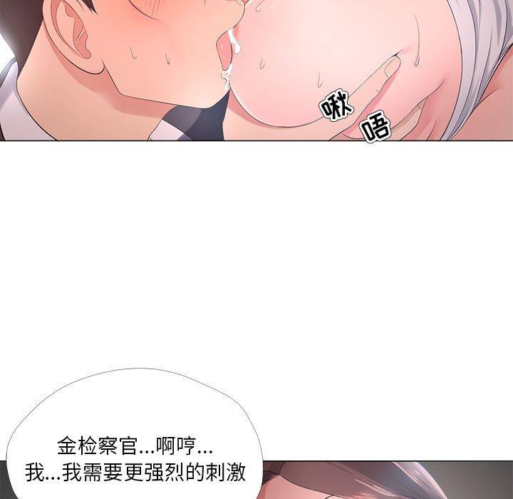 女人的战争第25话