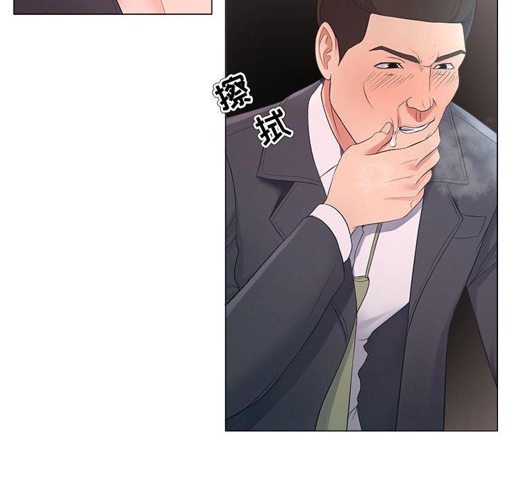 女人的战争第25话