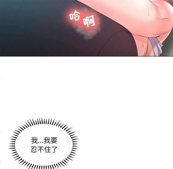 女人的战争第25话