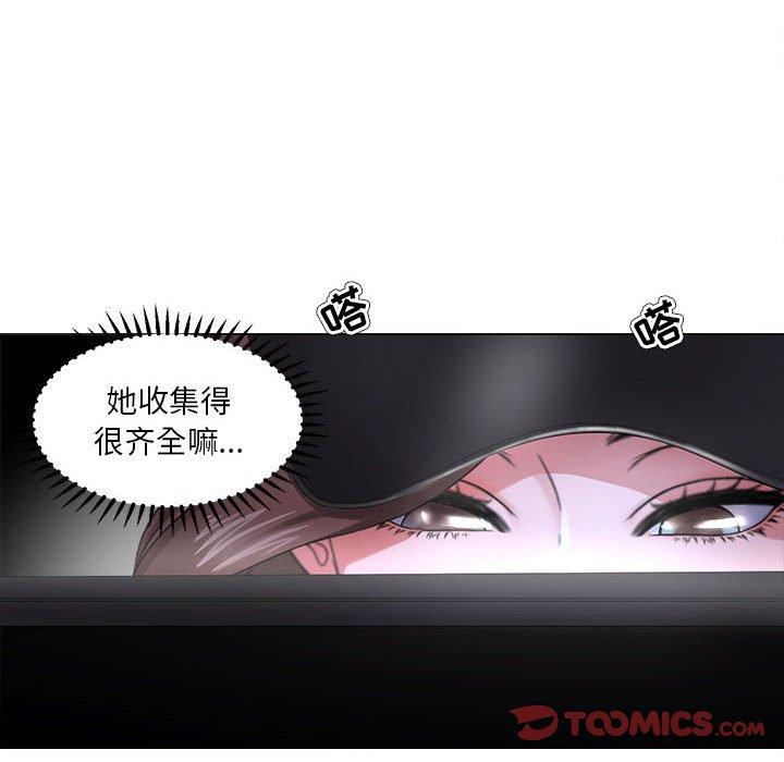 女人的战争第26话