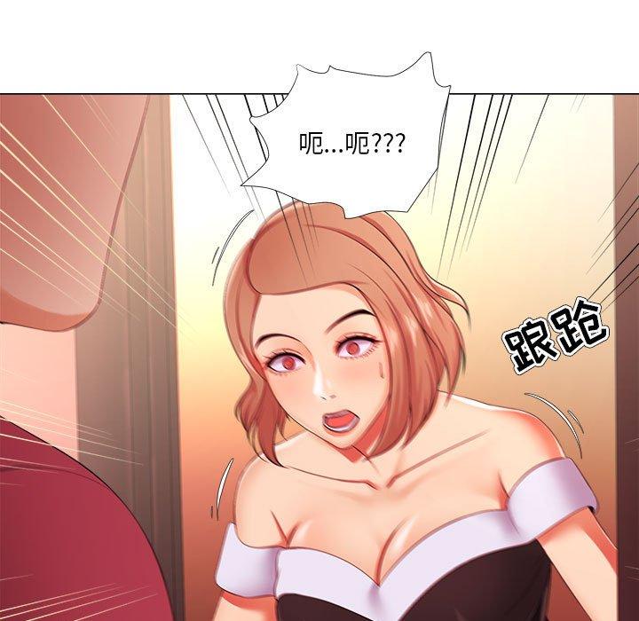 女人的战争第26话