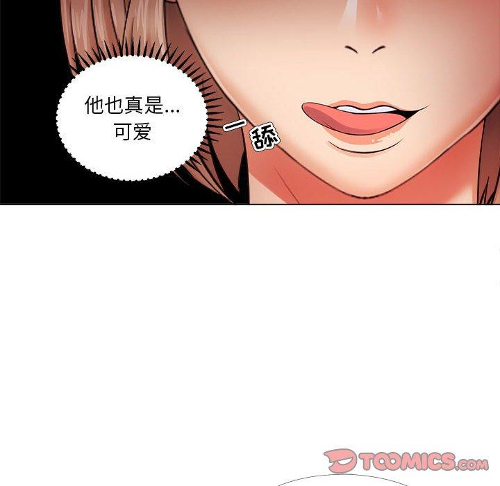 女人的战争第26话