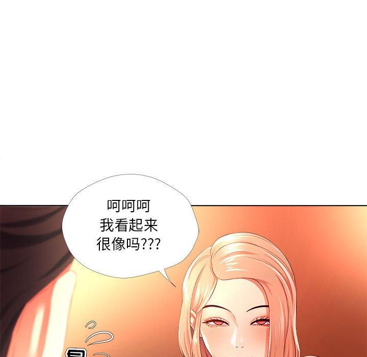 女人的战争第26话