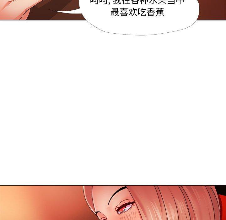 女人的战争第26话