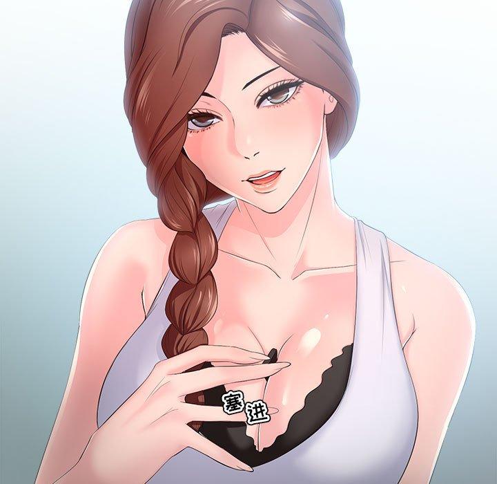 女人的战争第27话