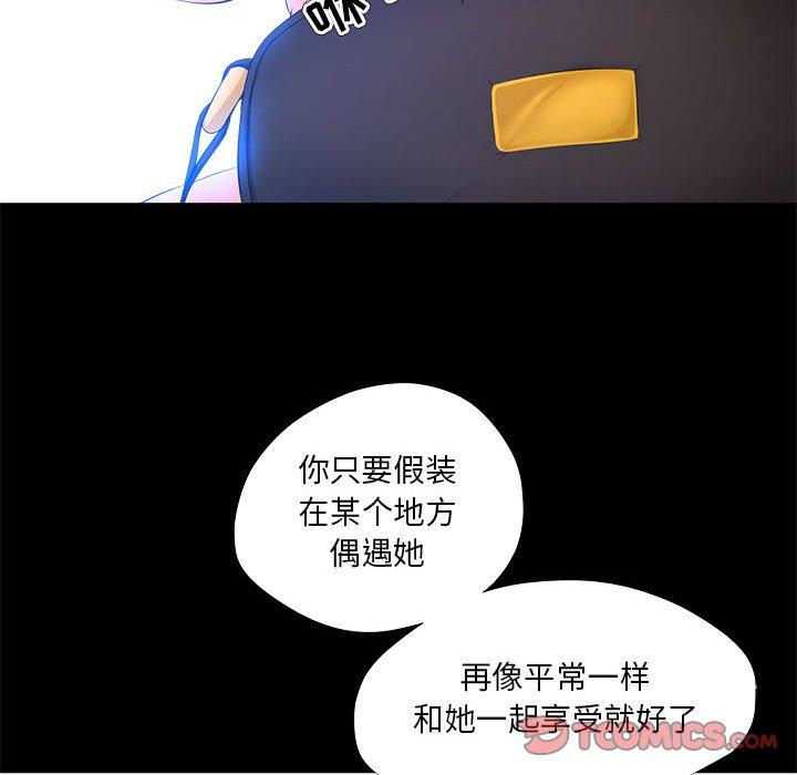 女人的战争第27话