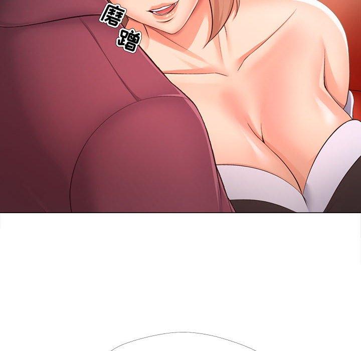 女人的战争第28话