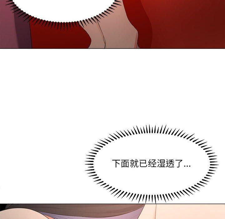 女人的战争第28话