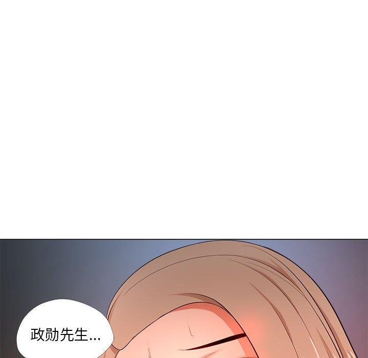 女人的战争第28话