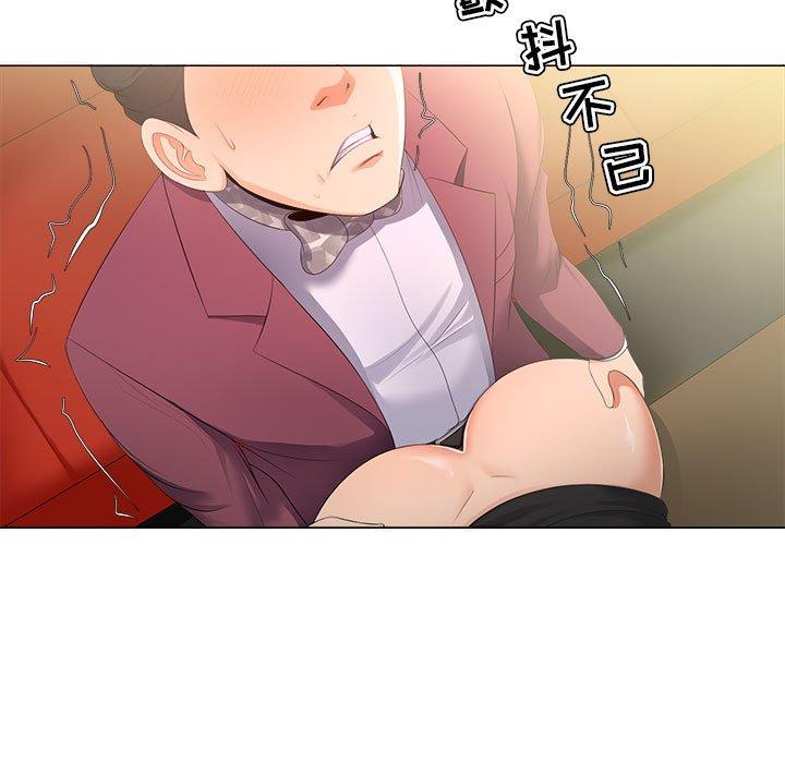 女人的战争第29话