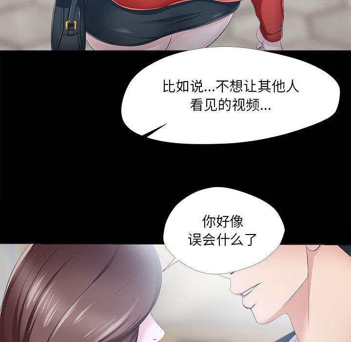 女人的战争第29话